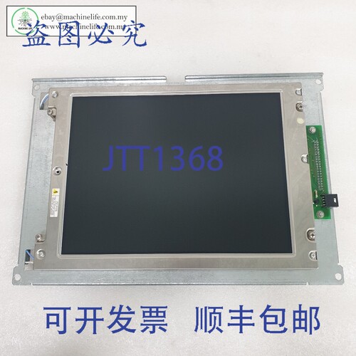原装供应NRL75-8810-141 0812A LTM 10C210 L 0AIA335100058 屏幕