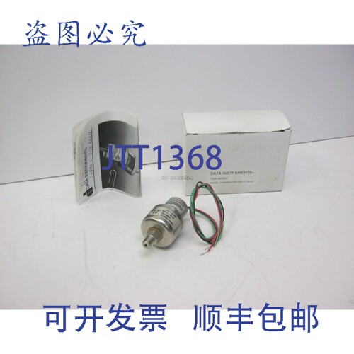 原装供应Data Instruments Datamate 9303001 压力变送器 0-15PSI