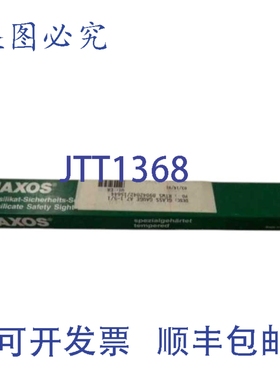 原装供应MAXOS 7号高压视镜 NSMP