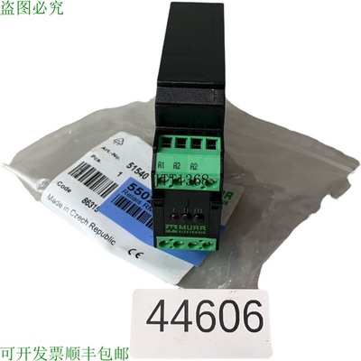 原装供应Murr Electronics 51540 继电器模块