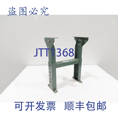 原装供应Hytrol MS-5 14英寸宽输送机支腿地面支撑，高度19-5/8英