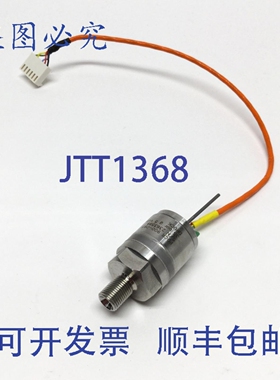 原装供应Druck PDCR 900-0971 压力传感器，35bar 表压范围，5VDC