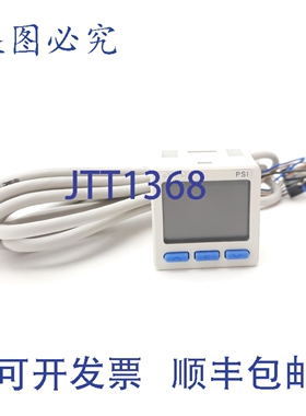 原装供应 ZSE20B-TP 数字压力开关，，35mA，0 至 -14.65Psi，