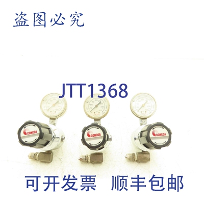 原装供应Concoa - Trumpf Laser 压力调节器带压力表 0-400 PSI 3