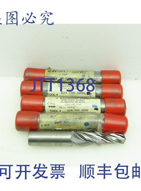 原装供应Brisbois 硬质合金三刃螺旋冷却倒角阶梯钻 12x17mm 4支