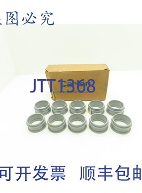 原装供应Carlon E997J 2英寸PVC灰色40号管径喇叭口适配器，10个