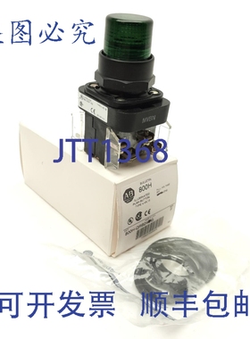 原装供应Allen Bradley 800H-QRB24G 带背光绿色按钮开关 DPST 常