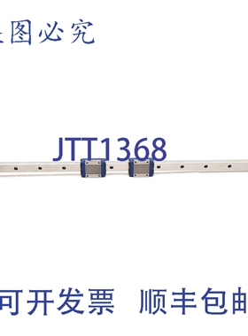 原装供应NSK PU150535ALK2 双滑块直线滑台，535mm 导轨，43x32x1