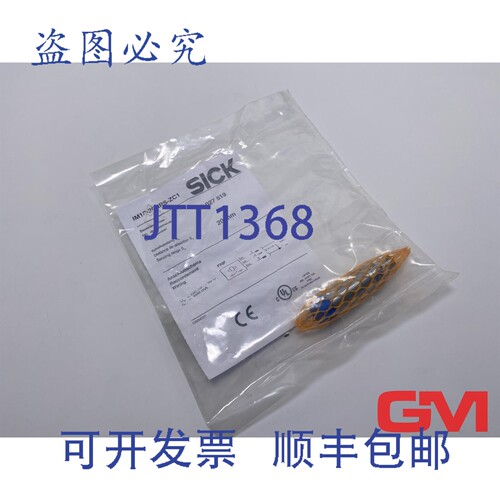 原装供应Sick 电感式接近传感器 IM18-20NPS-ZC1 6027519