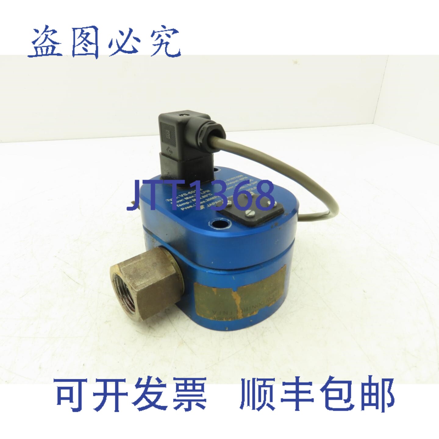 原装供应流量控制 VS-601-2 液压流量计 70 LPM G3/4"