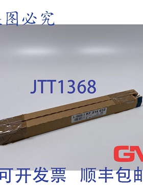 原装供应Ve 20x Schrack RT314012 功率继电器控制继电器 12VDC 9