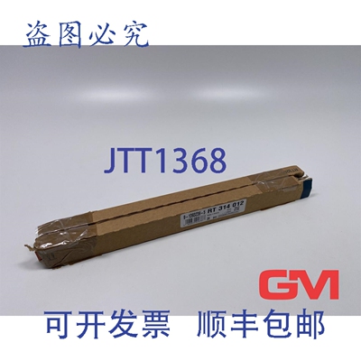 原装供应Ve 20x Schrack RT314012 功率继电器控制继电器 12VDC 9