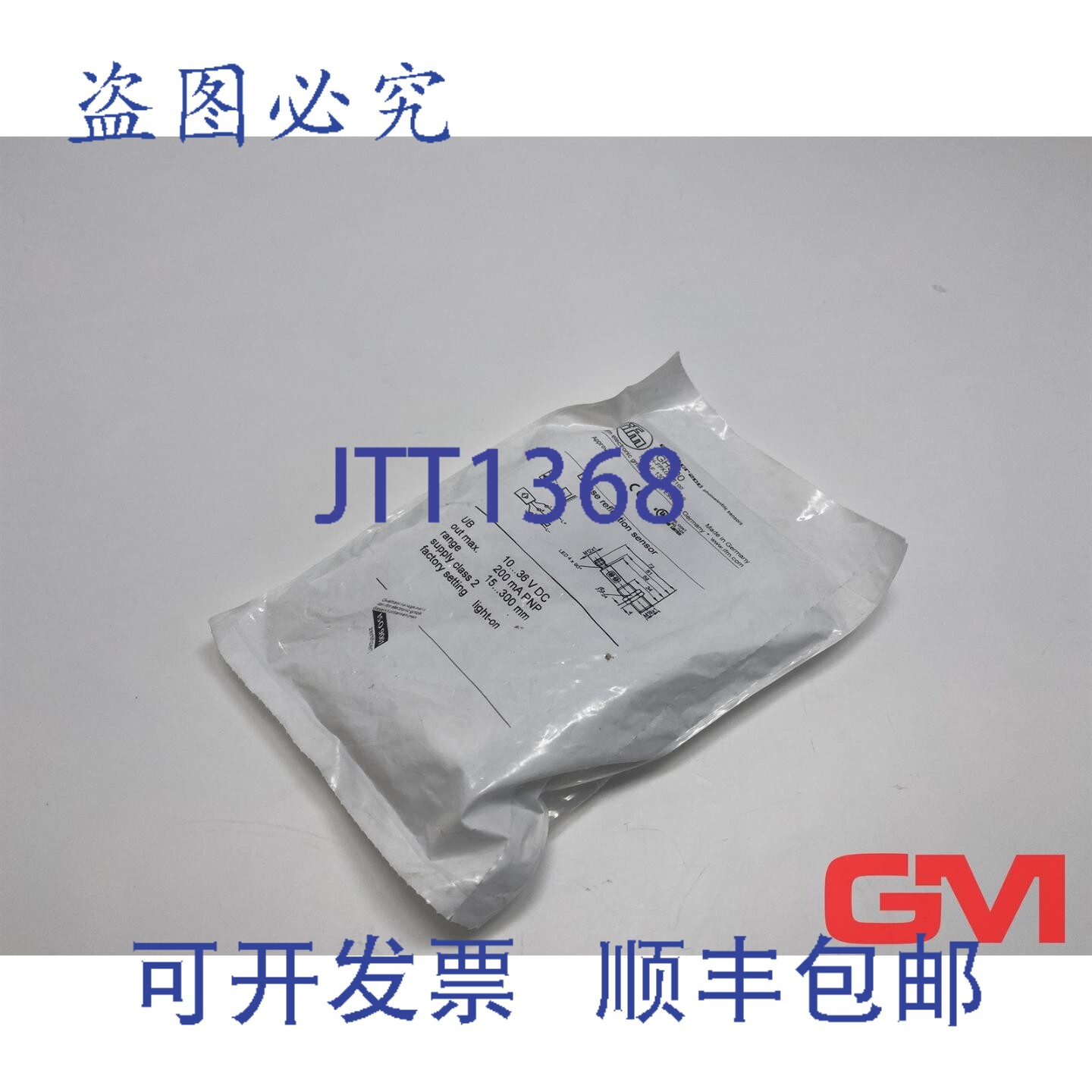 原装供应Ifm Reflex 光开关 OGH500 OGH-FPKG/US100 漫反射传感器