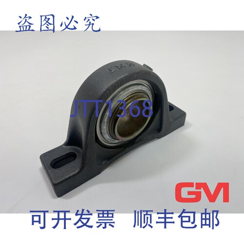 原装供应Ina/Schaeffler Techn. ASE09 壳体 + 夹紧轴承 45KRRB