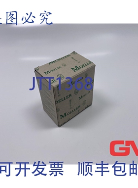 原装供应Moeller DILM12-10 断路器接触器 24VDC 1NO 20A Xstart