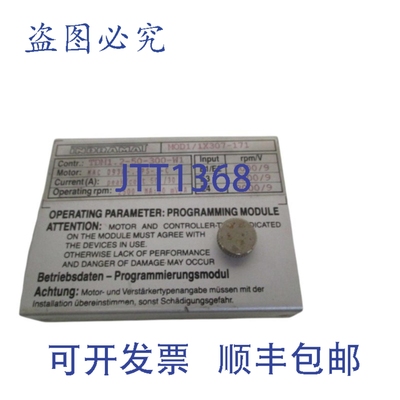 原装供应INDRAMAT MOD1/1X307-171 编程模块 UNMP