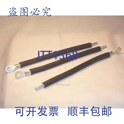 原装供应8US1900-3AA00 电缆