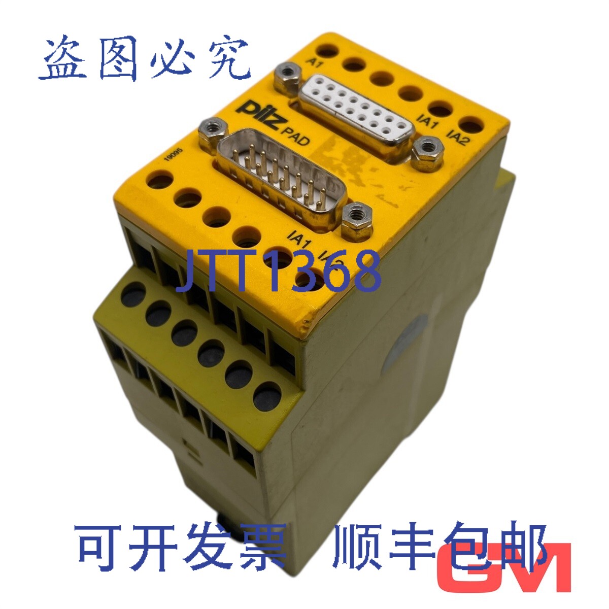 原装供应Pilz 适配器模块 PAD/SI 840/32I/5VDC 适配器, PDZ 774