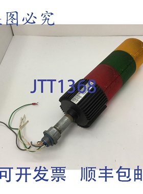 原装供应信号 LSB Litestak 烟囱灯，颜色:红绿BERNSTEIN色，24V