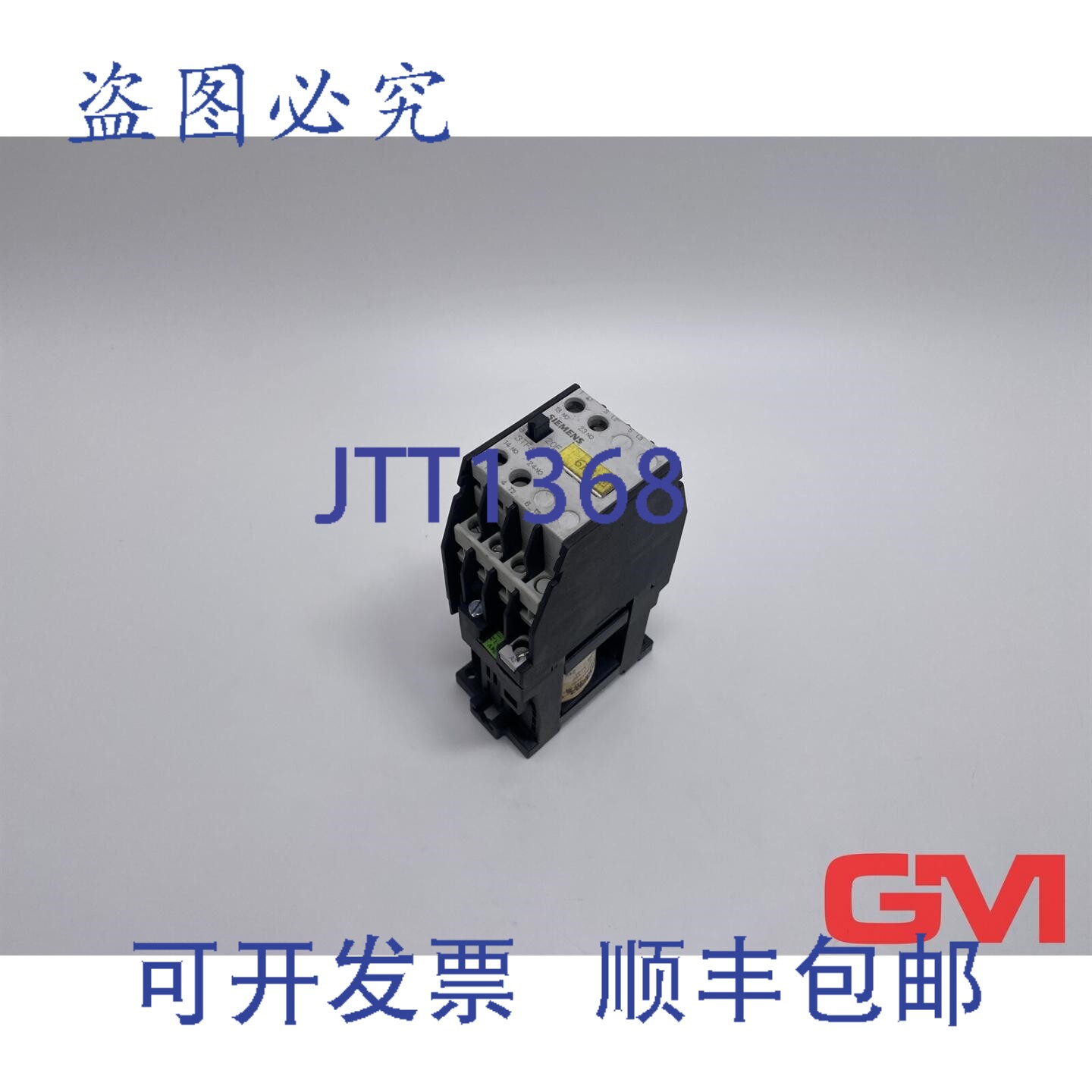 原装供应型 3TF4020-0BB4 接触器 24VDC 2NO 3TF4020-0B 卡扣