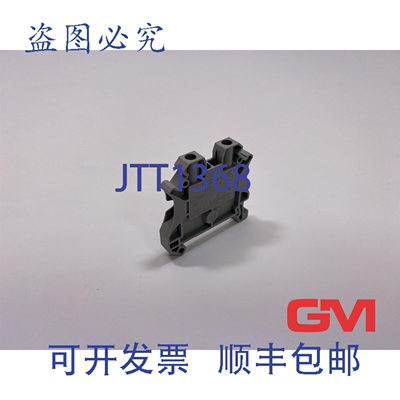 原装供应Ve 15x Phoenix Contact UT 4 端子馈通端子 3044102