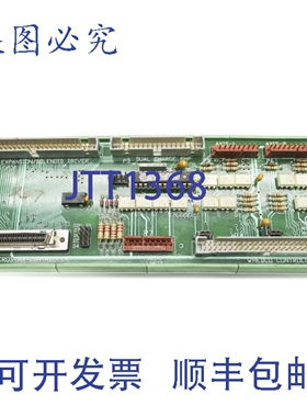 原装供应平衡技术 D-35209 修订版 B UNMP