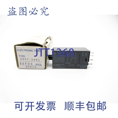 原装供应IDEC GT5Y-2SN1 24VDC 5A 0-10M NSMP