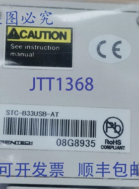 原装供应Sentech STC-B33USB-AT / STC-B33USBAT 工业 USB 摄像头