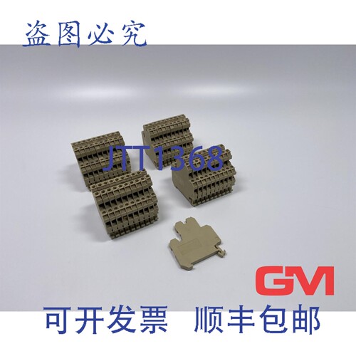 原装供应VE 41X 直通式端子 DK 4QV 2.5Mm2