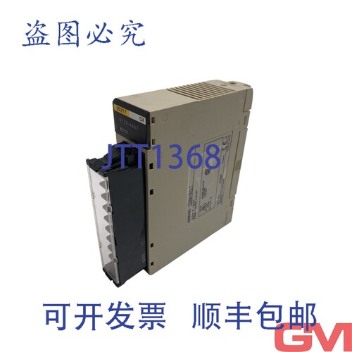 原装供应输出模块 C200H-OD217