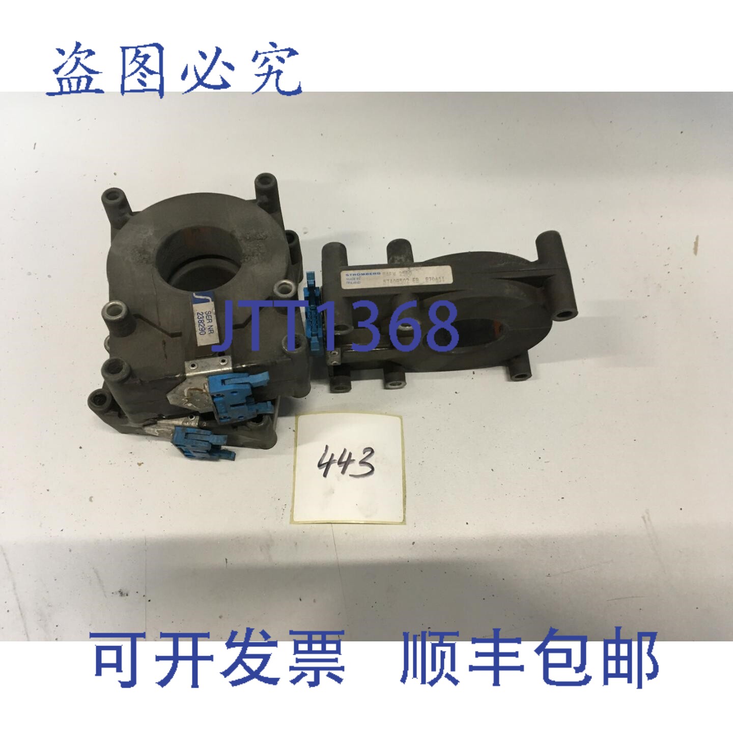 原装供应斯特伦伯格