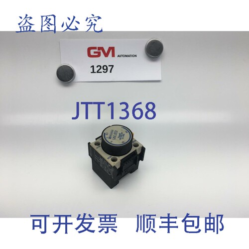 原装供应 延时触点模块 LA2 DT2 LA2DT2 0.1-30秒