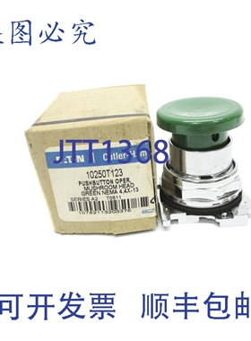 原装供应卡特勒·汉默 10250T123 SER. A2 NSMP