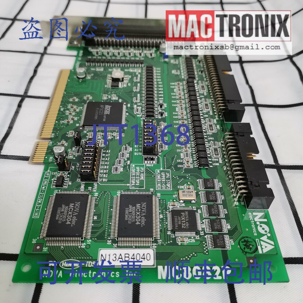 原装供应Nova Electronics MC8082P PCI总线8轴运动控制板