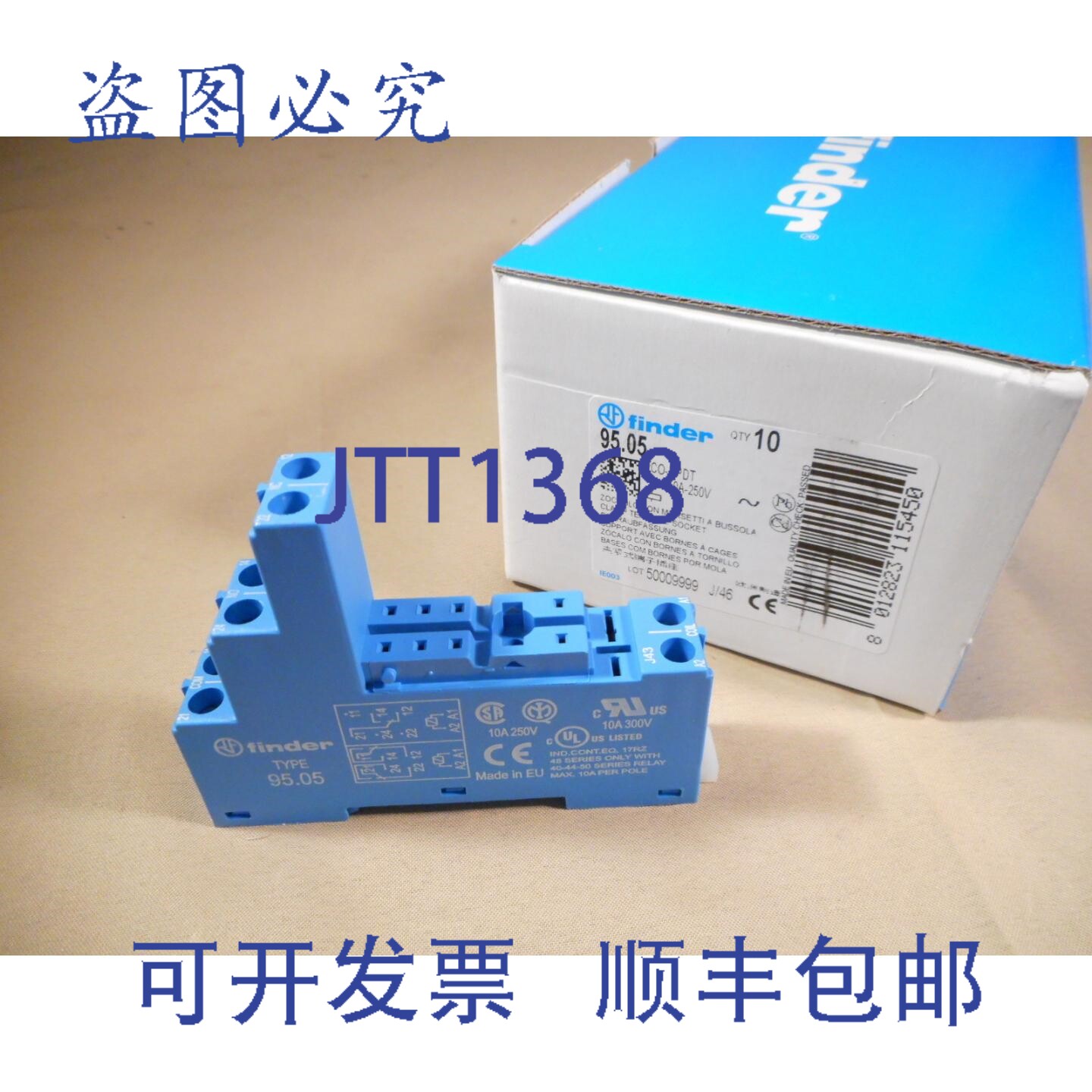 原装供应Finder Relay 95.05 插座