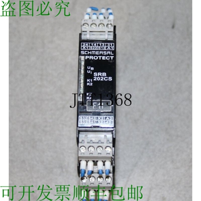 原装供应Schmersal Protect SRB 202CS SRB Controllore Di Sicur