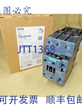 原装供应3RT2035-1NB30 接触器