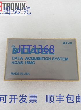 原装供应Datel HDAS-16MC 数据采集系统