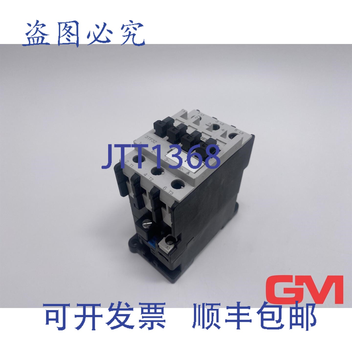原装供应型 3TF3200-0AM0 接触器 220V50Hz 264V60Hz 1 个卡扣