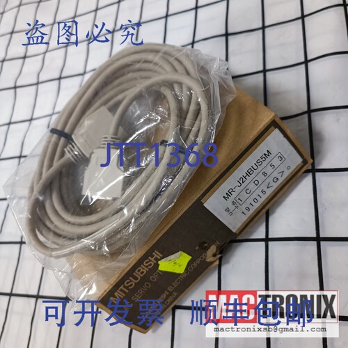 原装供应MR-J2HBUS5M 5 米伺服电缆