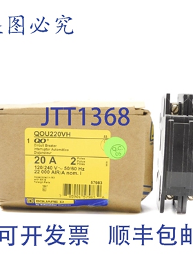 原装供应QOU220VH 20A 120/240VNSMP