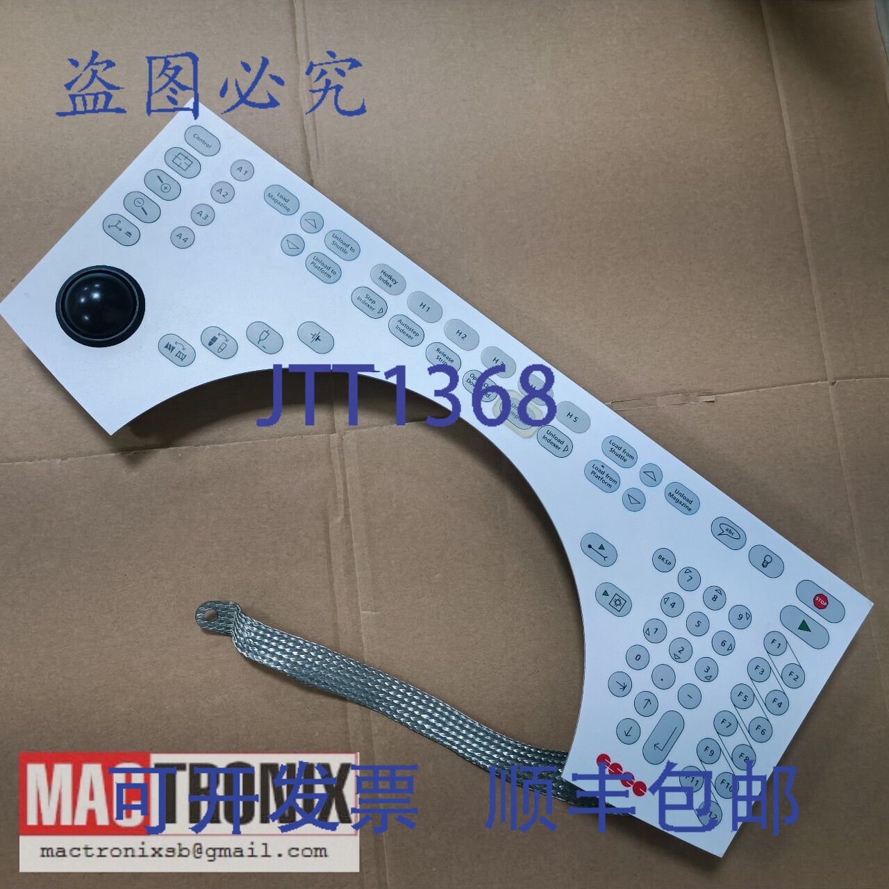 原装供应ESEC 935.0002/03 键盘 KCR-0938035 ESEC 3100 Optima