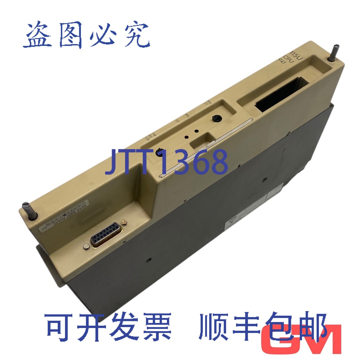 原装供应控制器 6ES5941-7UA12 CPU 941 Simatic S5 AG S5-115U E