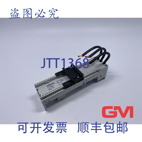 原装供应WIENER尔母线适配器 32454 Eques 60Classic 63 A 690 V