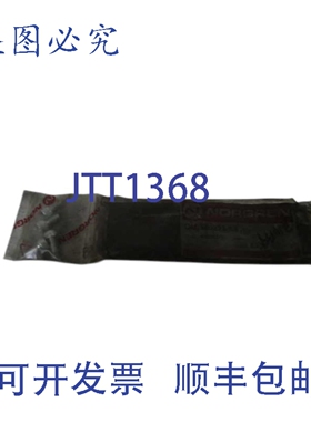 原装供应诺冠 QM/46032A/68 NSNP 袋装