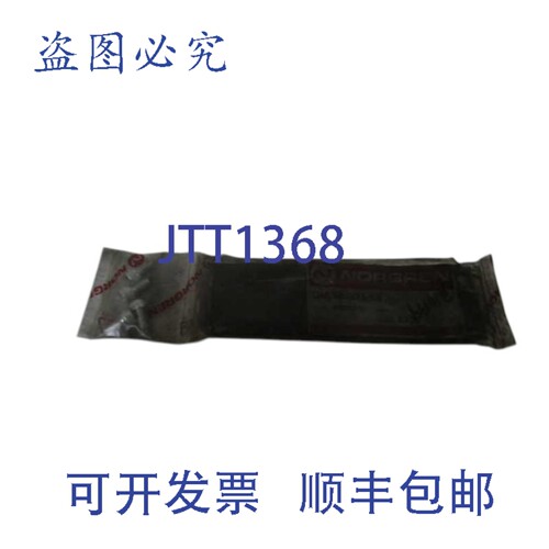 原装供应诺冠 QM/46032A/68 NSNP 袋装