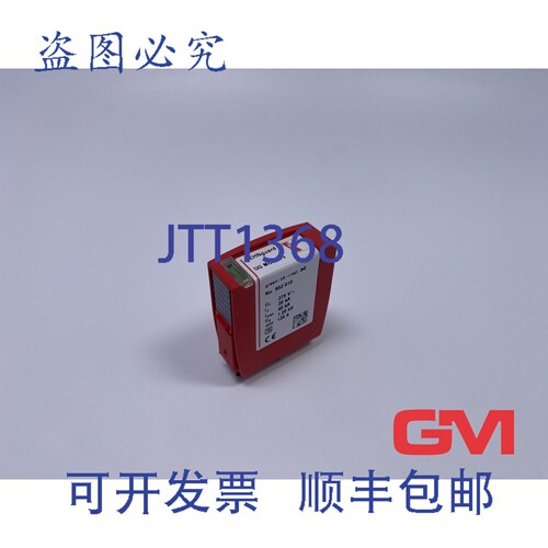 原装供应Dehnguard模块 DG MOD 25 952010 275V 125V AC 20-40kA