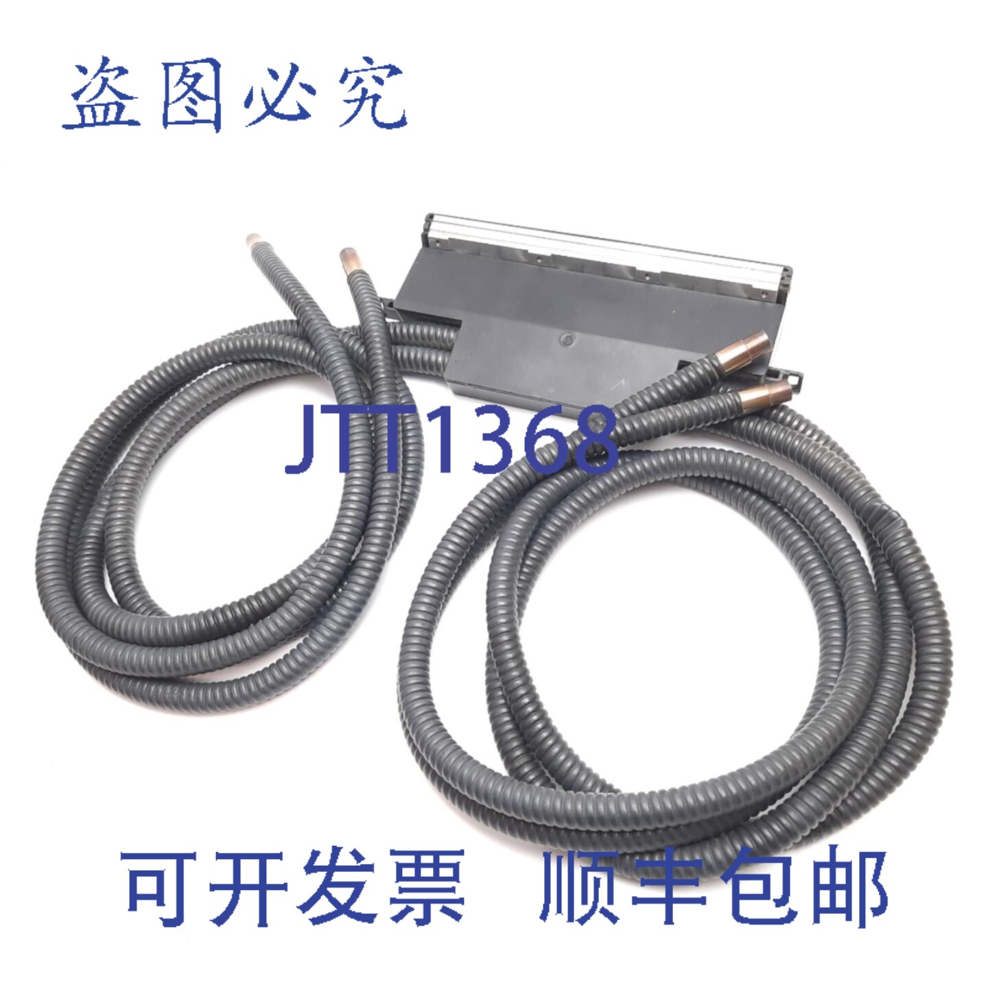原装供应光纤灯条,4个13mm直径输入口,总长1475mm,灯条长度:22