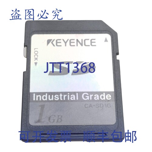 原装供应基恩士 CA-SD1G 工业 SD 卡，1GB， XG-8000 系列控制器