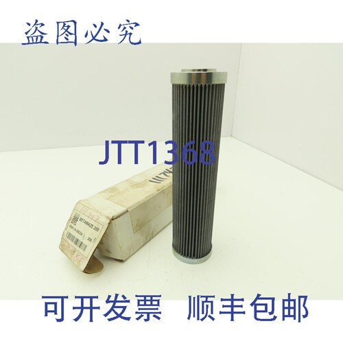 原装供应Fairey Arlon R981-H-0803A 液压油过滤器 Betamaze 200